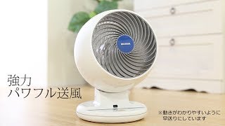 サーキュレーター PCF-C18T 首振り単品ver - YouTube