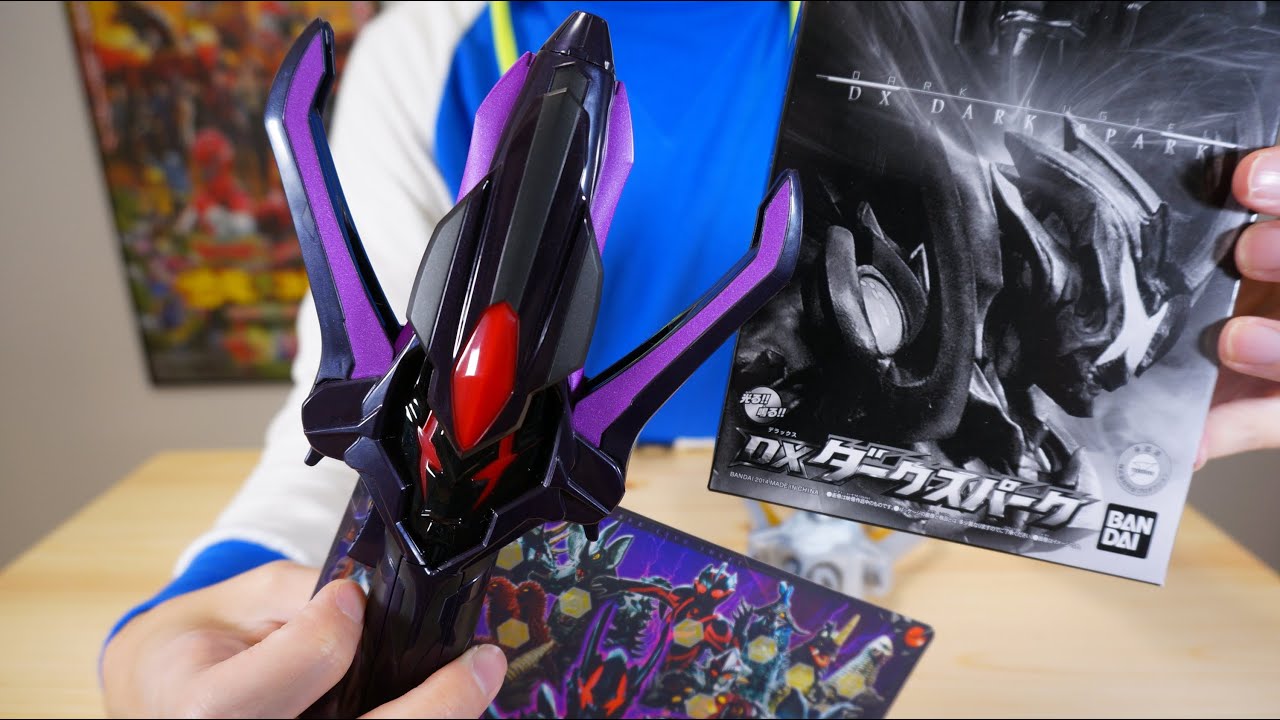 ダークライブシート付き！プレミアムバンダイ限定DXダークスパーク