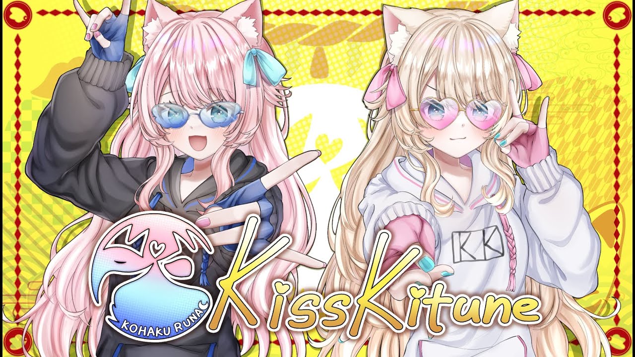 キスキツネ / HIMEHINA covered by 恋白るな - YouTube