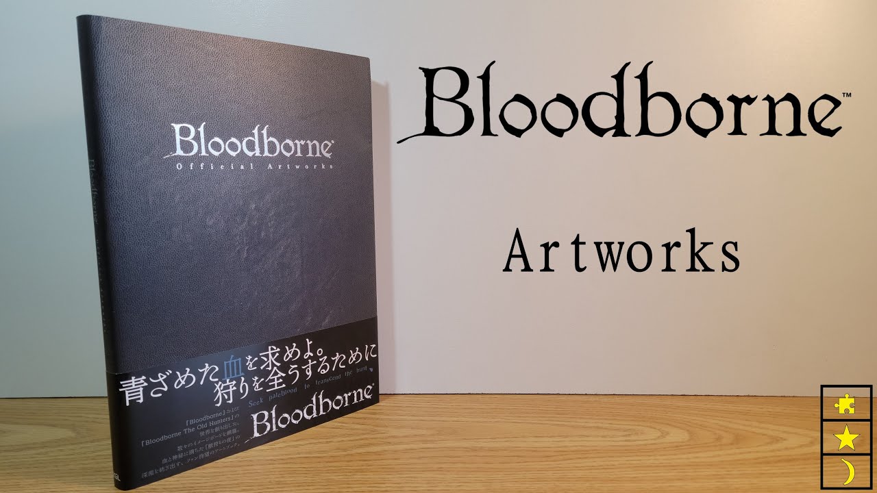 Bloodborne Official Artworks bilingual edition Japanese & English