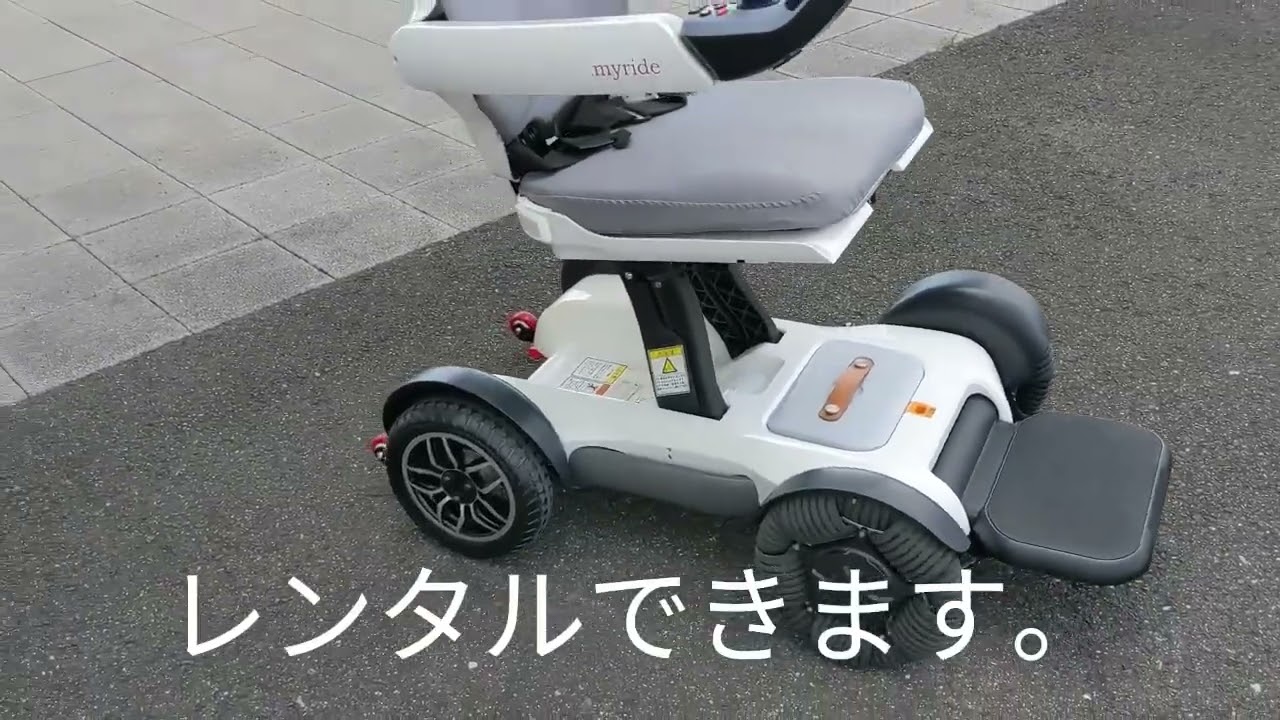これが車椅子!? 使う方のニーズに合わせて進化している電動車椅子のご