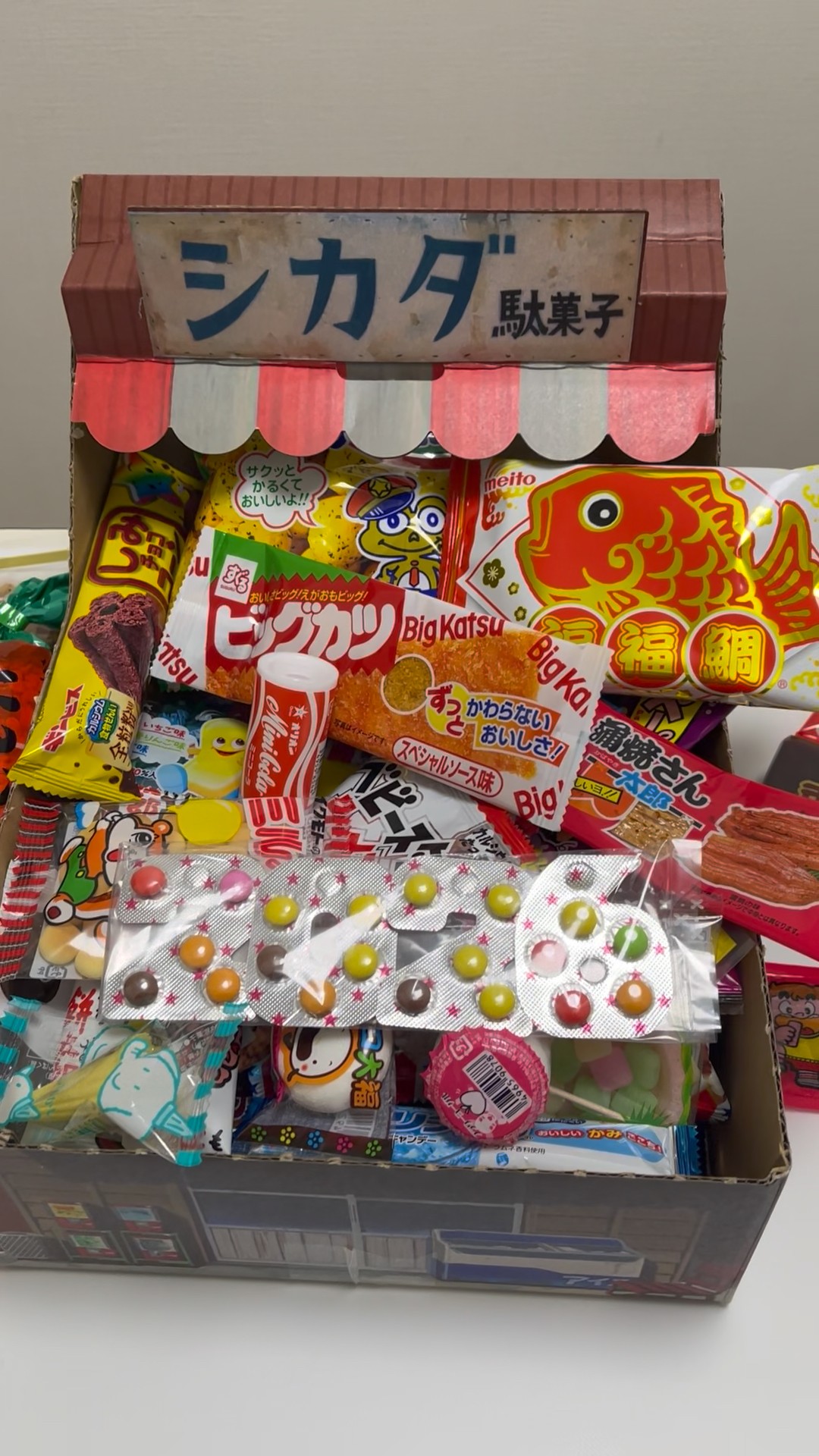 🎁Dagashi Japanese Cheap Candy and Snacks Dagashi Kashi version