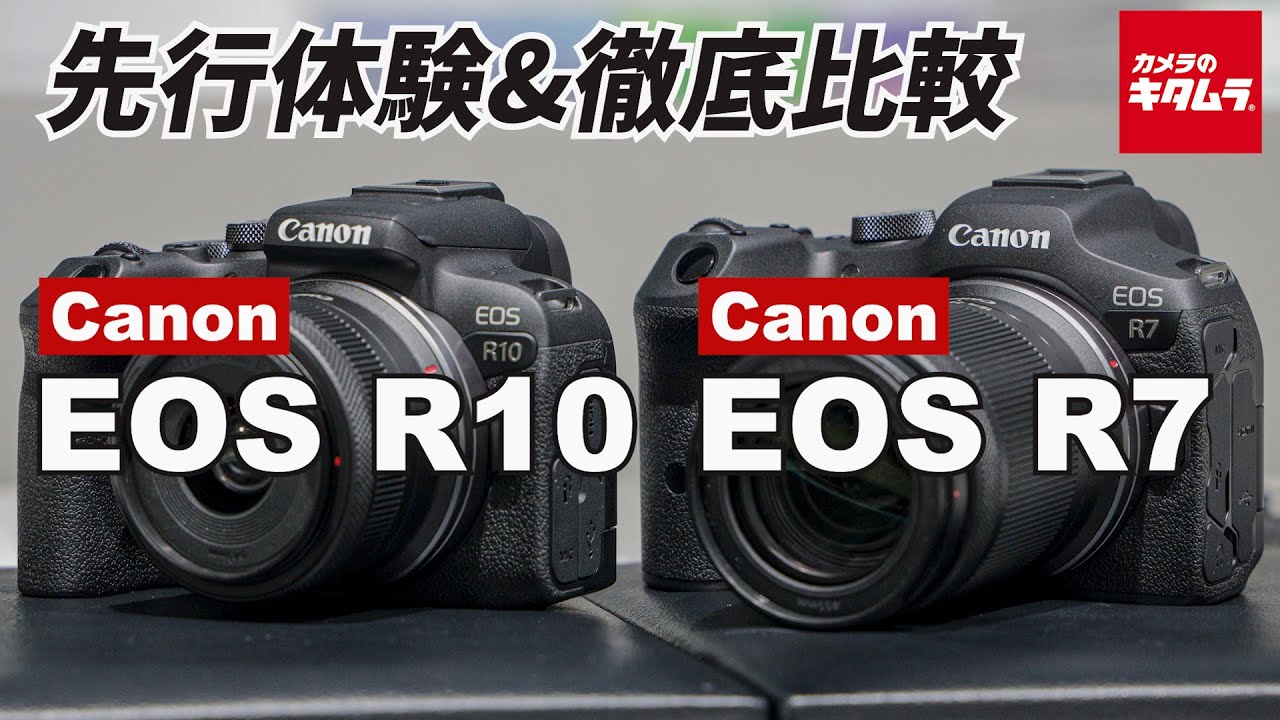 8000円キャッシュバック ～5/7まで】 キヤノン EOS R10 ボディ