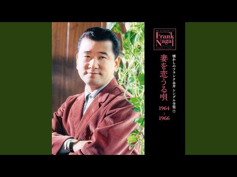 NHK朝ドラ「あんぱん」公開記念 いずみたくソングブック ベスト - YouTube