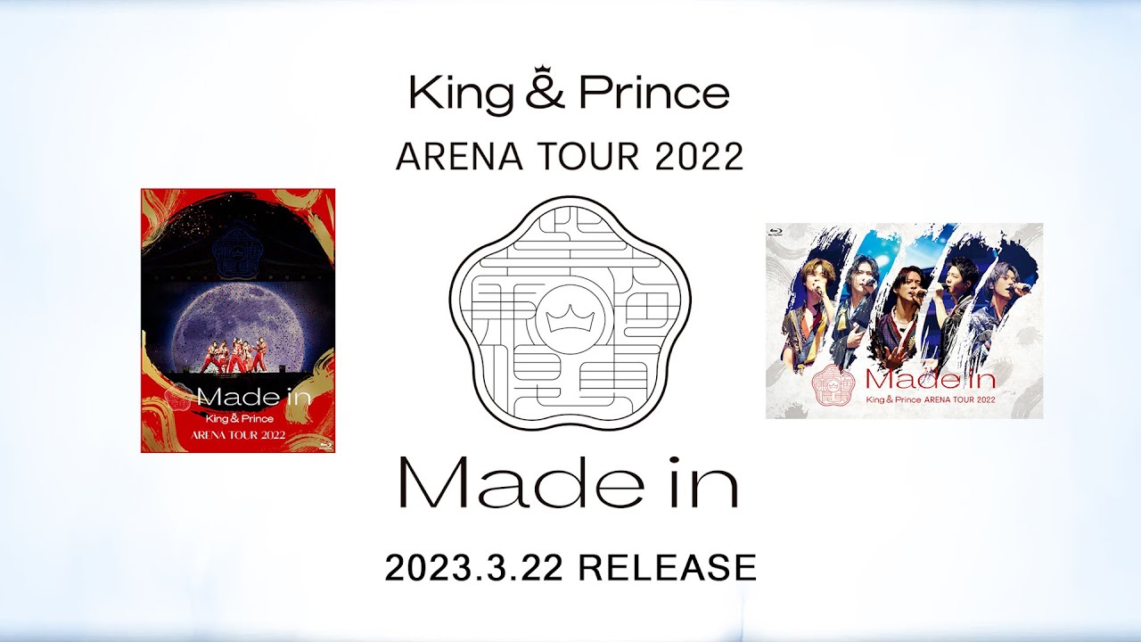 King & Prince ARENA TOUR 2022 〜Made in〜」Digest - YouTube