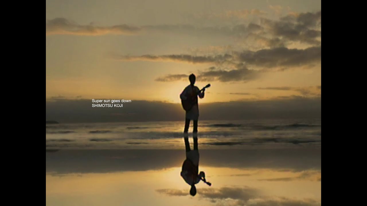 下津光史｜ソロアルバム『Transient world』3月24日発売｜限定アナログ