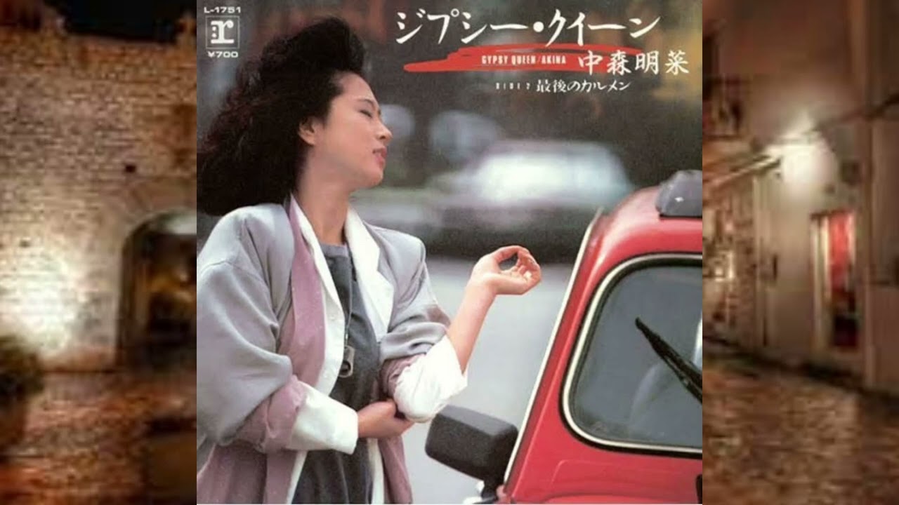中森明菜『ジプシー・クイーン』（スタジオ録音編） - YouTube
