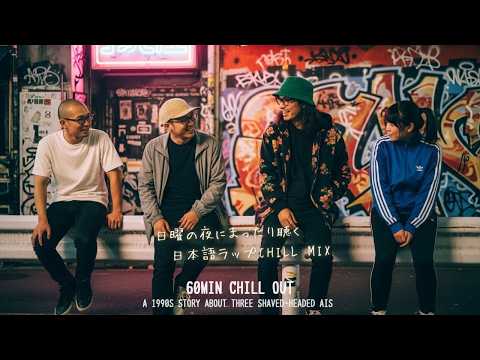 シ*ゅ様 日本語ラップまとめ売り 18枚 日本語ラップまとめ売り 18枚の