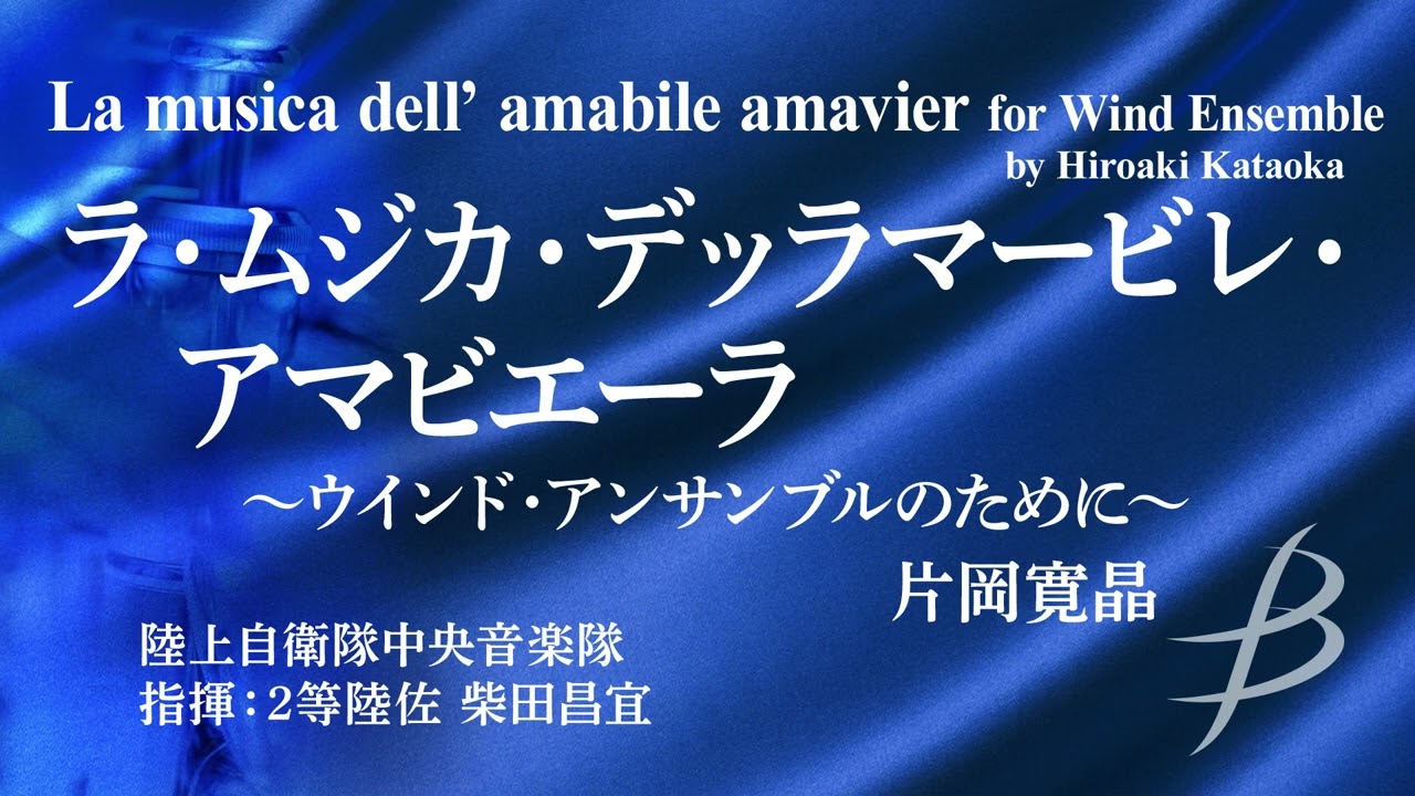 CD】小編成レパートリー・コレクション Vol.16 エンジェル・オブ