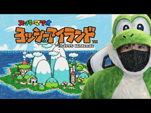 雑談”名作レトロゲームを100％完全クリア目指す！「スーパーマリオ