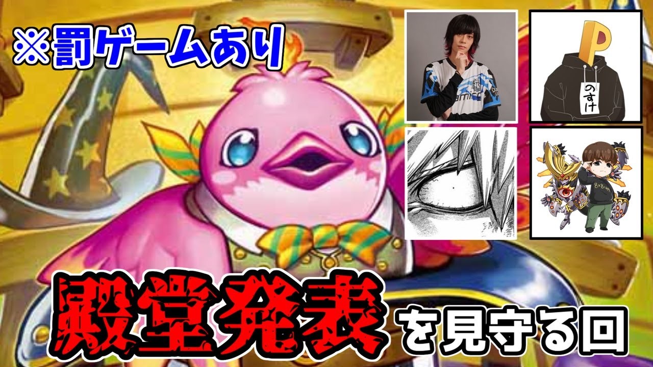 CS連覇】《フミシュナ》の登場で防御力が格段に上昇した『アナカラー