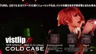 vistlip NEW SINGLE 「COLD CASE」 - YouTube