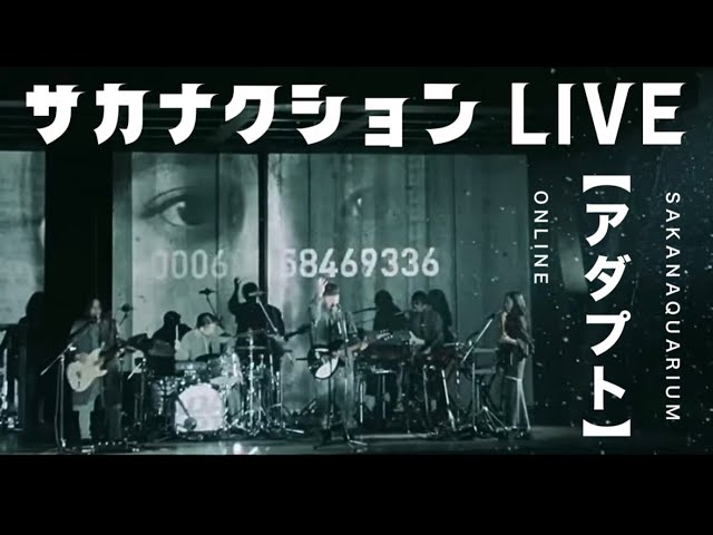 サカナクション ／ 懐かしい月は新しい月 Vol.2 【初回生産限定盤】NF