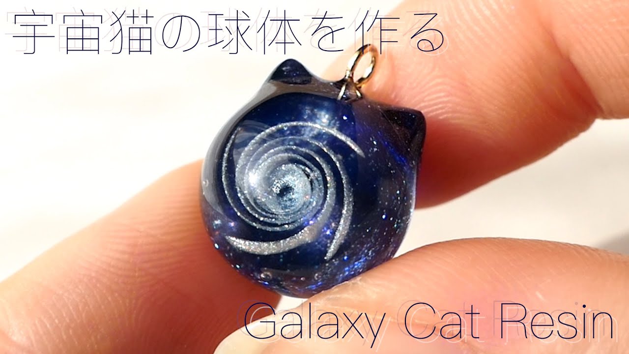 Making galaxy cat from UV resin | RESIN ART (English Subtitles