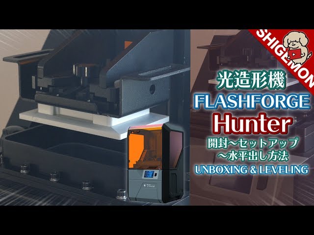 FLASHFORGE HUNTER UNBOXING / How to set level out / Optical