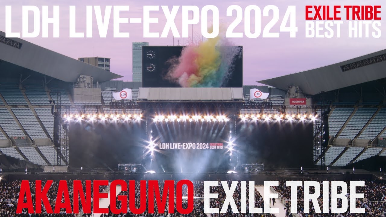 LDH LIVE-EXPO 2024 -EXILE TRIBE BEST HITS-』から「AKANEGUMO」の