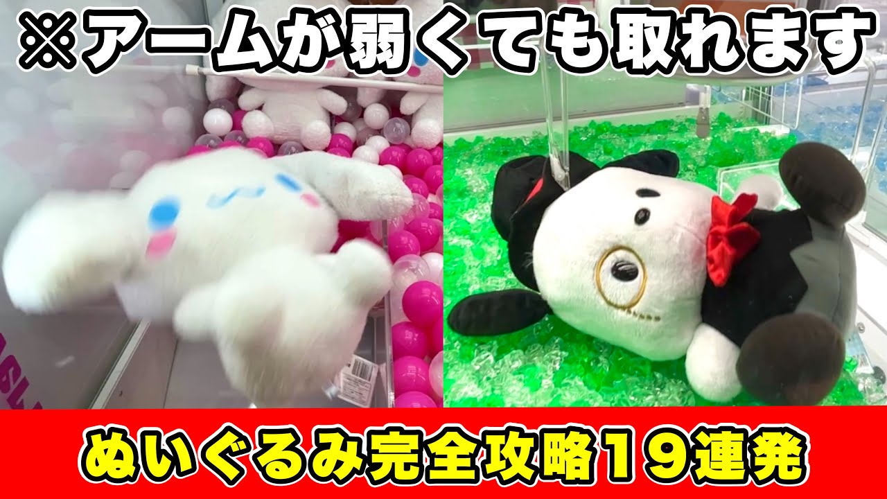 9割が知らない】店員には絶対言えない…！アームが弱くても使える