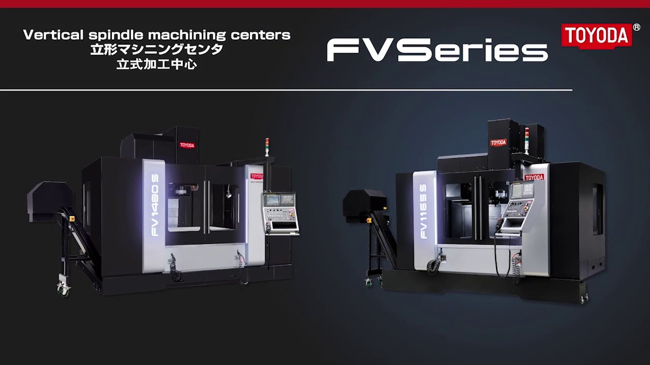 立形マシニングセンタ FV1480S｜製品情報｜株式会社ジェイテクト