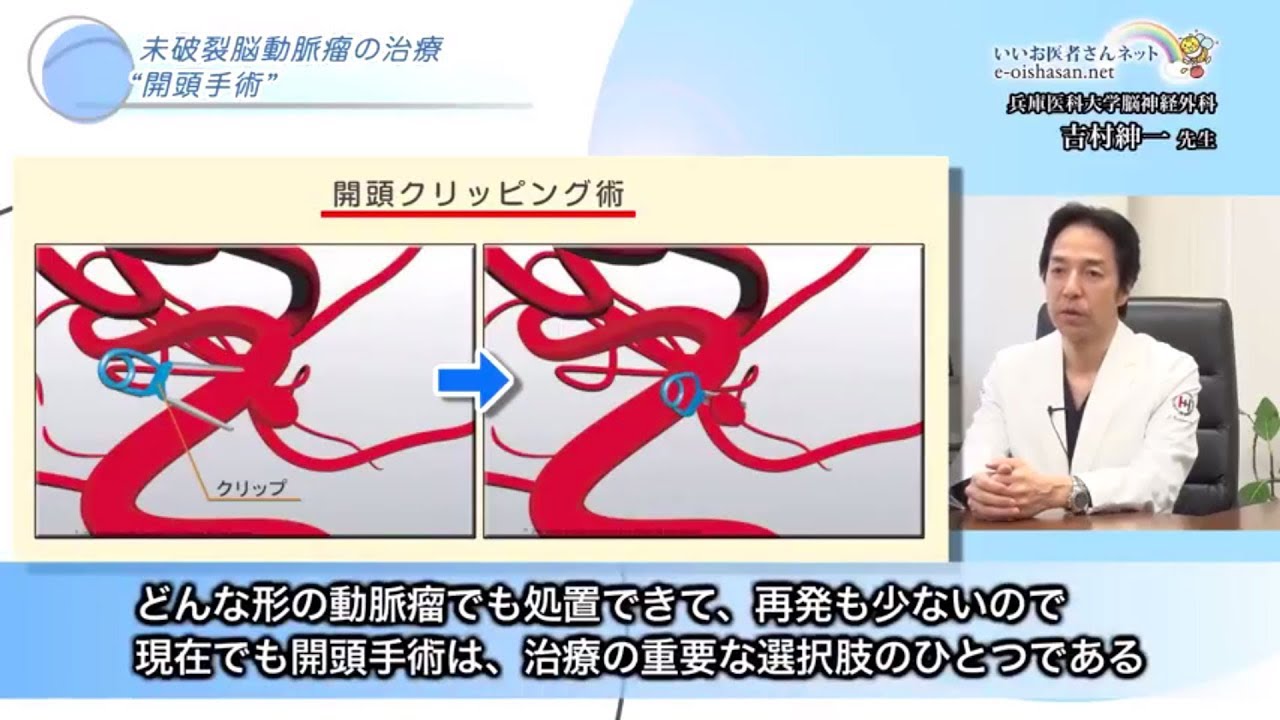 DR. SHINICHI YOSHIMURA'S WEB SITE 吉村紳一先生