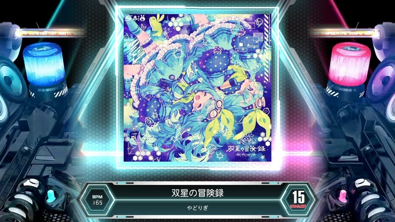 SDVX] 双星の冒険録 [EXH 15] (譜面確認) - YouTube