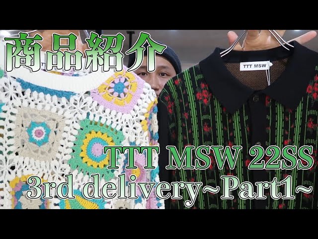Moore】TTT MSW 22SS 3rd delivery~Part1~今期はジャガード！超人気