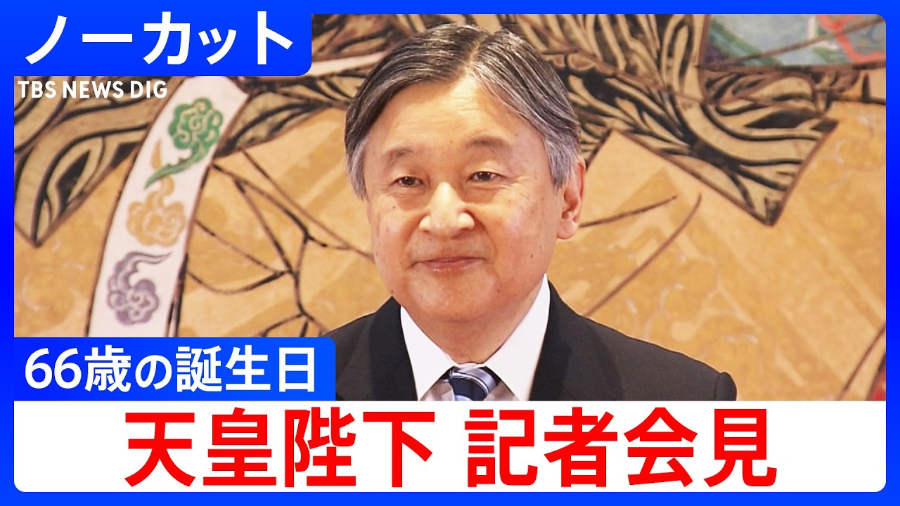 音版ビックリハウス - 逆噴射症候群の巻 (FULL ALBUM) - YouTube