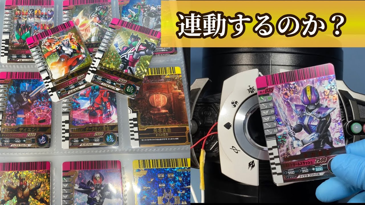 What happens if you load a card from the Ganbaride Revival Box in