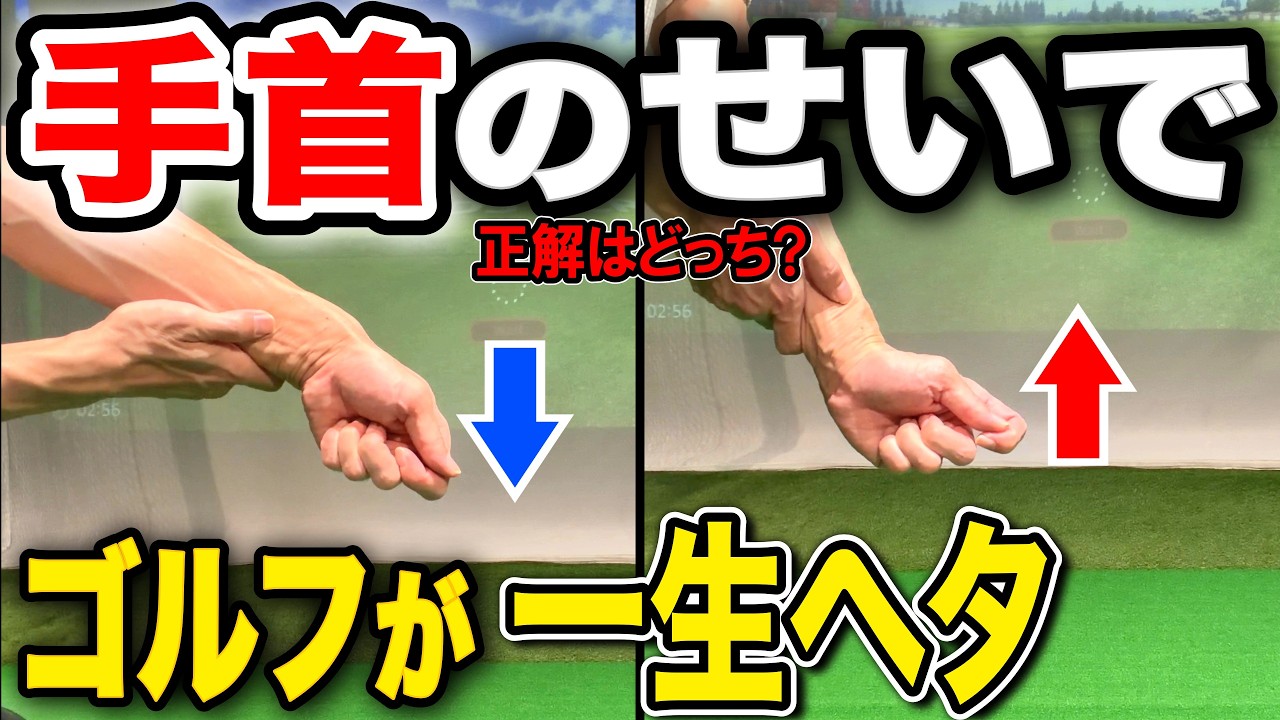 池上信三の「バネトレ」～野球センスを向上させる方法～ disc2 - YouTube