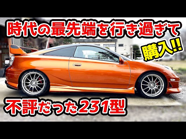 Introducing the ZZT231 Celica, a car I've had a crush on for 24