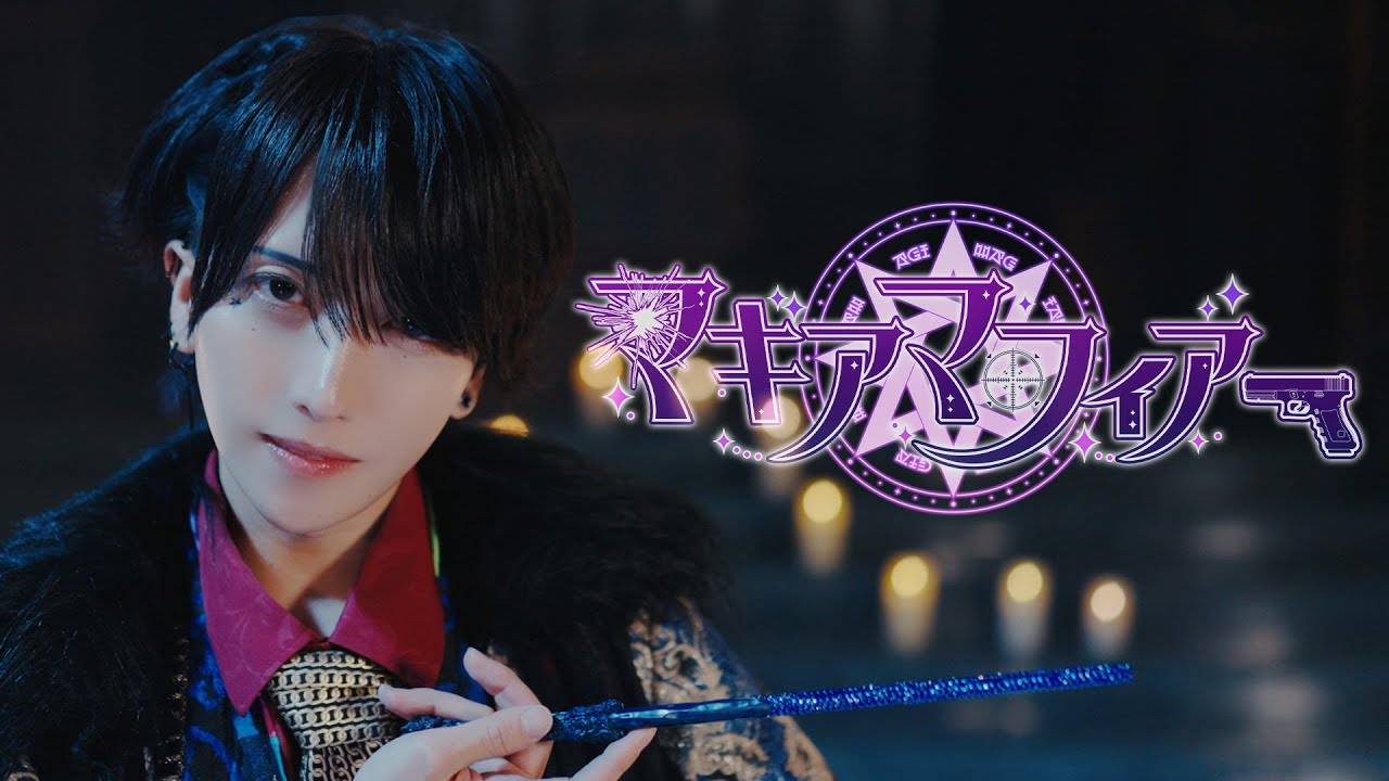 XP!A XPIA くろすぴあ クロスピア みお Xmas オンラインガチャ XP!A