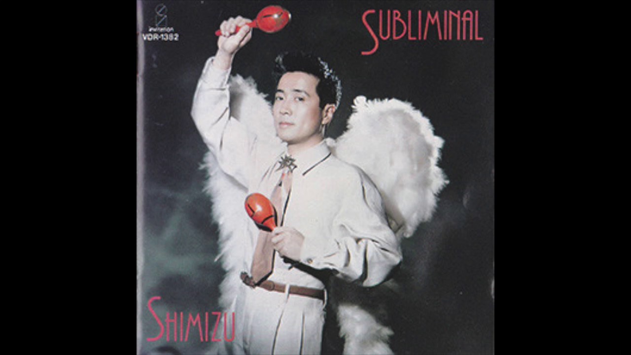 Subliminal: The Enchanted World of Yasuaki Shimizu | In Sheeps