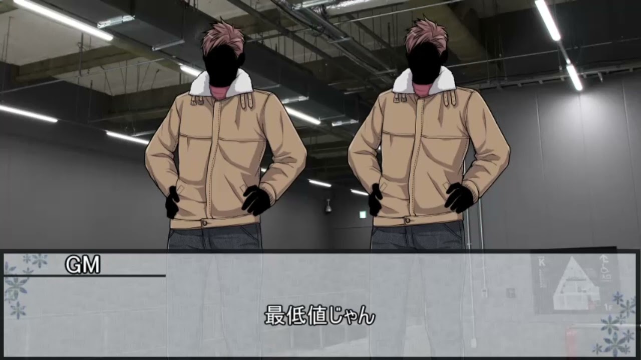 クトゥルフ神話TRPG】ヨグ＝ソトースの影：第2章『未来に眼を向けよ