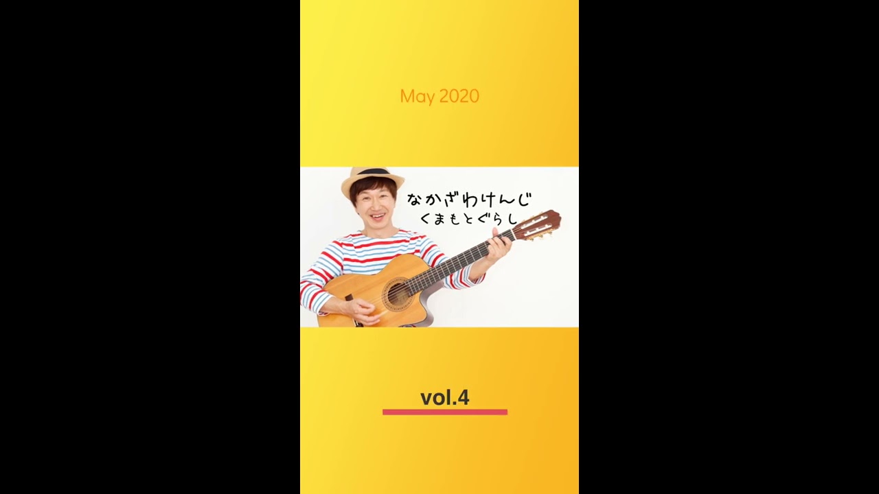 なかざわけんじ公式ウェブサイト