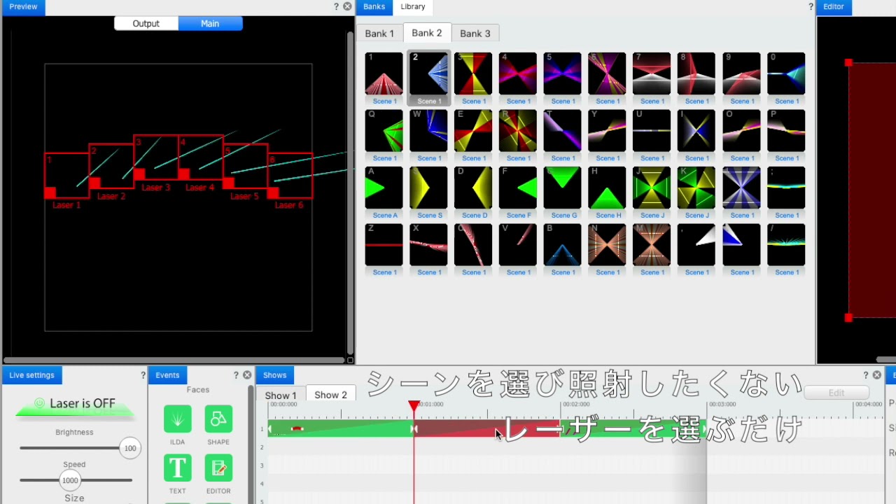 Moncha.box2 | レーザーとレーザー関連商品の開発から製造、レーザー