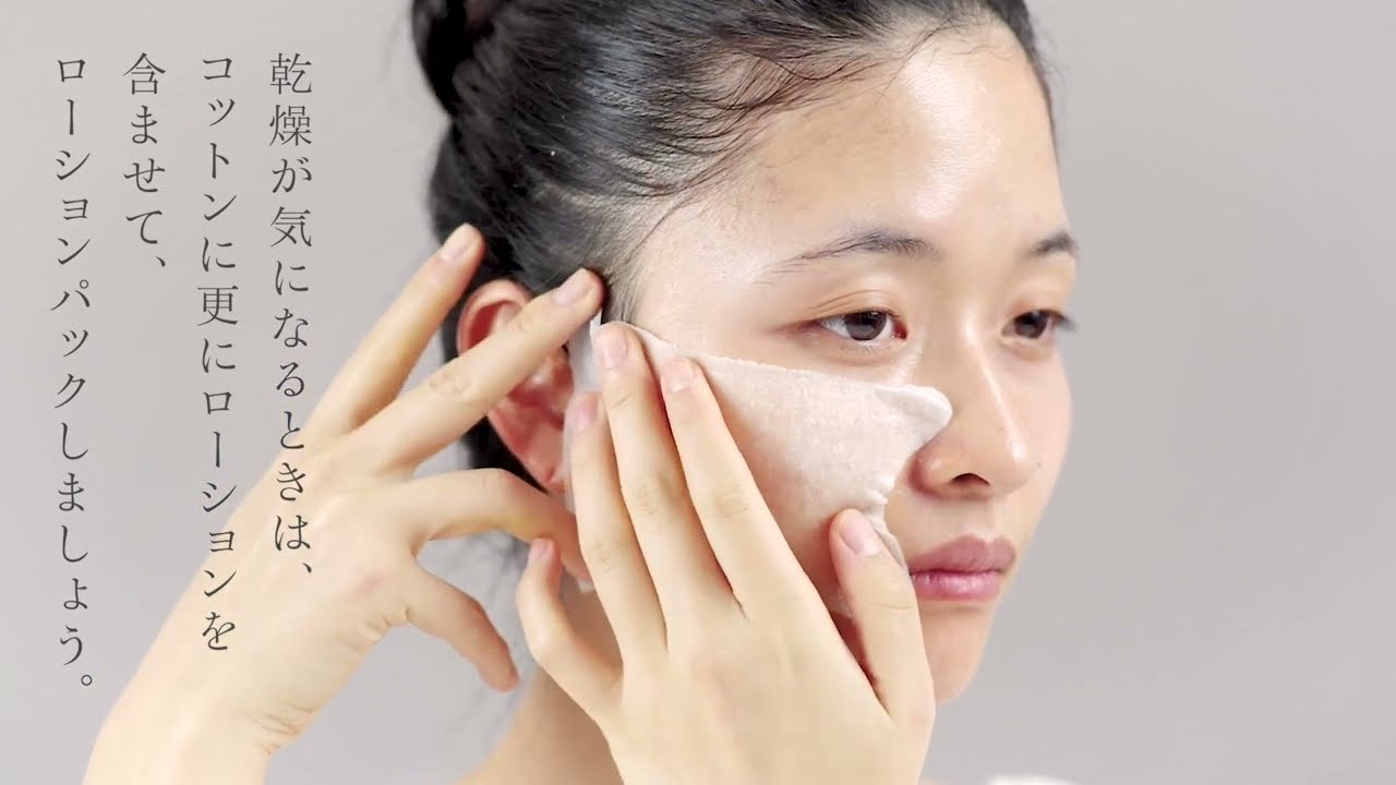 トリートメント・ローションⅡ｜Exuviance-エクスビアンス-