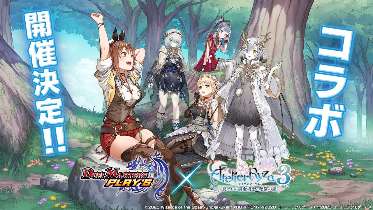 デュエプレ】『ライザのアトリエ3』コラボカード徹底紹介！【ライザ