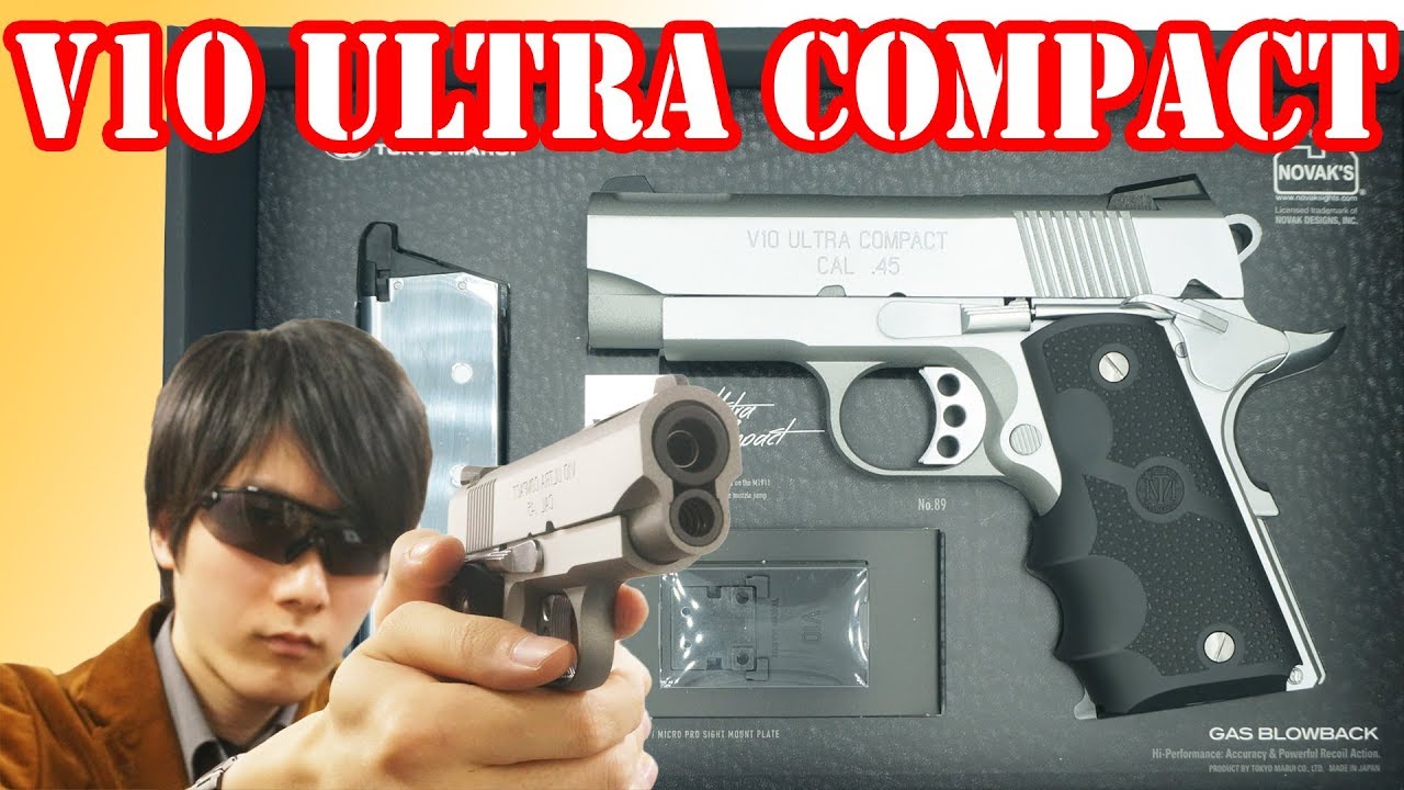 Gas Gun] Realistic surface finish! Compact Government! Tokyo Marui