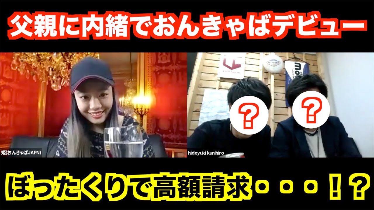 大雪・コロナで週末は自宅遊び『スマホ・PCあれば女の子と楽しめる