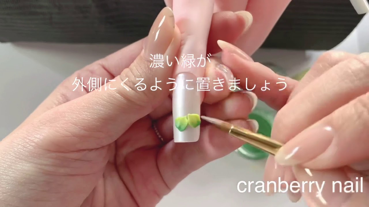 2021年3月 ネイリスト検定1級 アートテーマ「クローバー」 - YouTube