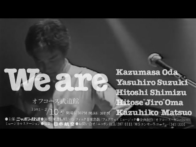 Yes-No (Live) - YouTube