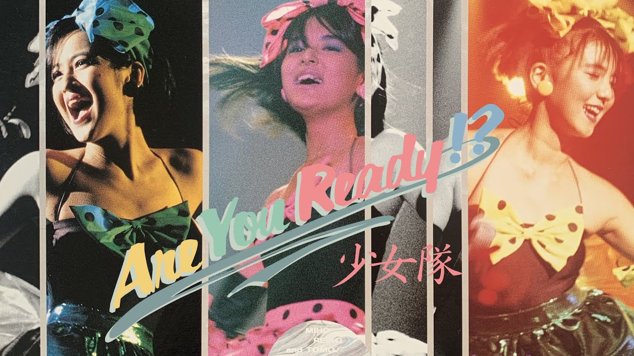 少女隊 SHOHJO-TAI | Are You Ready!? - EXCITING LIVE VIDEO - YouTube
