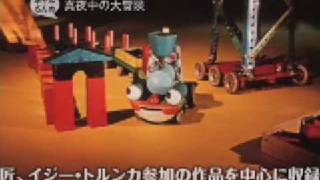 DVD「ポヤルさんのDVD-BOX」予告編 - YouTube