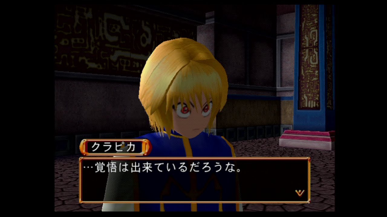 HUNTER×HUNTER 龍脈の祭壇 #4 - YouTube