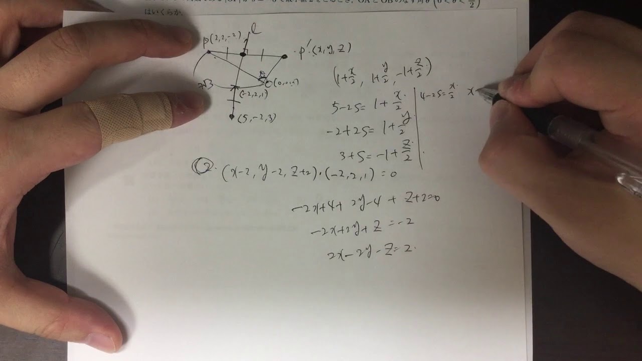 2017年 防衛医科大学校医学科入試 数学第13問(択一式) - YouTube