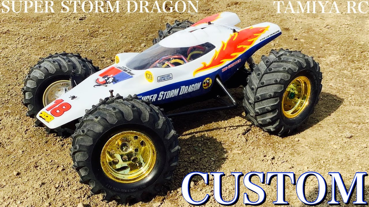 ラジコン】TMIYA SUPER STORM DRAGON CUSTOM タミヤ スーパーストーム