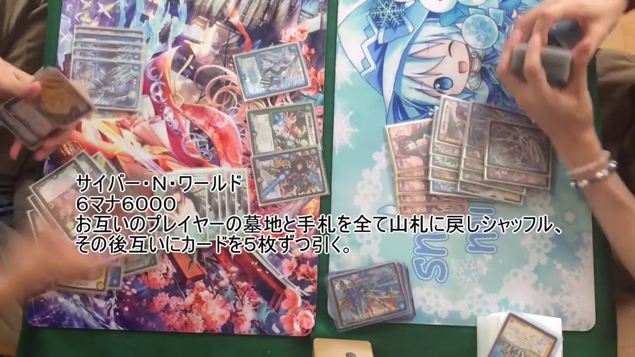 デュエマ ゲートボール 2016 オプティマスループ DM歴代名作デッキ