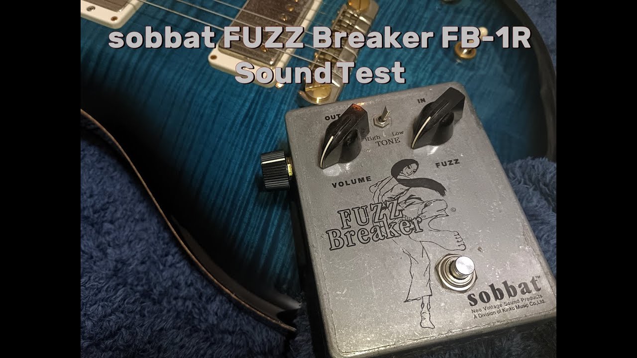 sobbat FUZZ Breaker FB-1R 音出し動画 Soundtest - YouTube