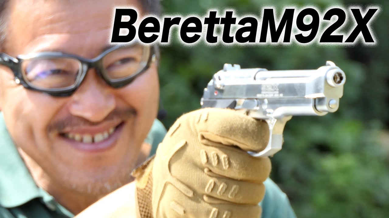 LS ベレッタ M92X ガスブロ ガスガンレーザー刻印 ABS樹脂 7999円