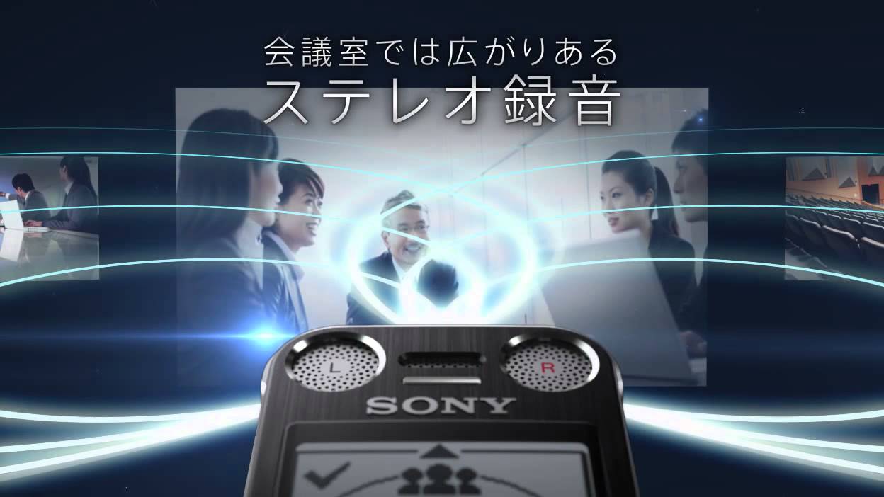 ICレコーダー『ICD-SX1000』 - YouTube