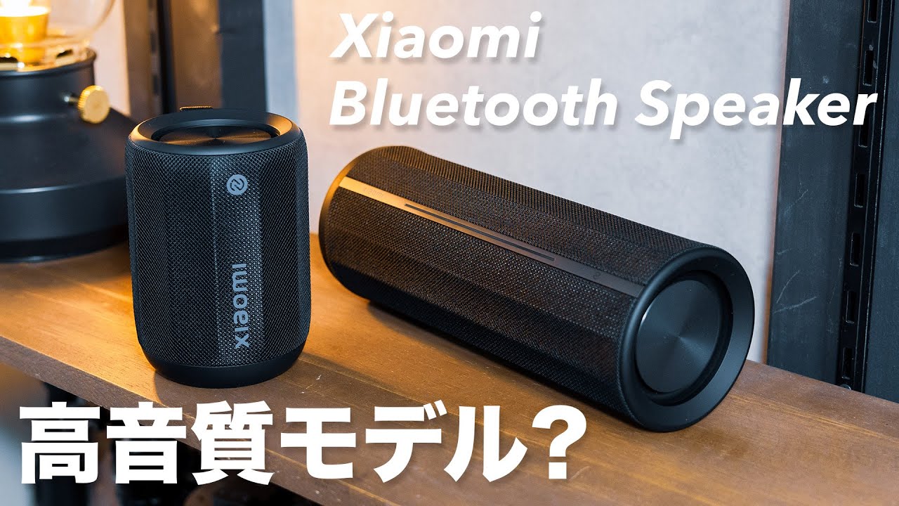 Xiaomi Bluetoothスピーカー 2台セット Xiaomi Bluetoothスピーカー 2